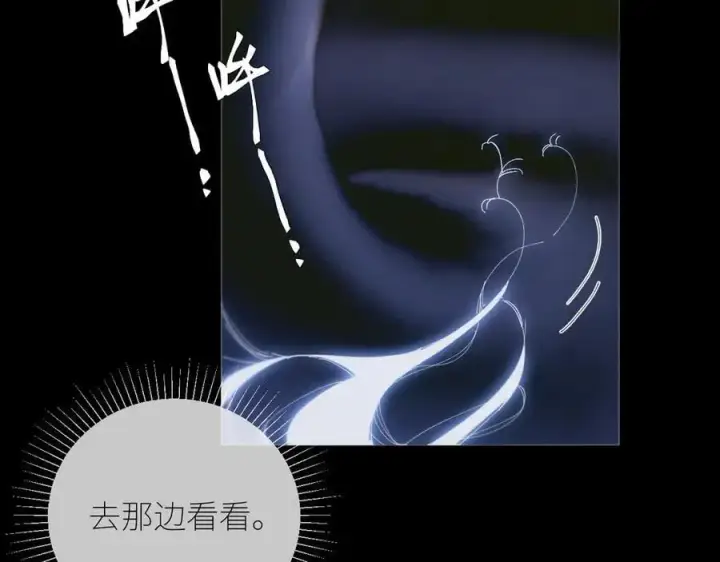 《小蘑菇》第64话 偷听图72