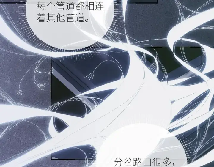 《小蘑菇》第64话 偷听图74