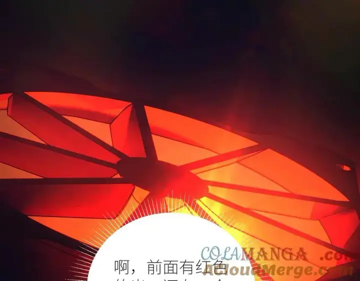 《小蘑菇》第64话 偷听图89