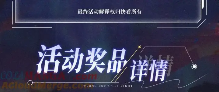 《小蘑菇》首次互动特典公开：5月25日 全面互动化升级！图13