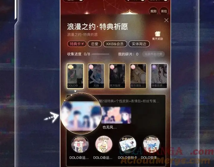 《小蘑菇》首次互动特典公开：5月25日 全面互动化升级！图15