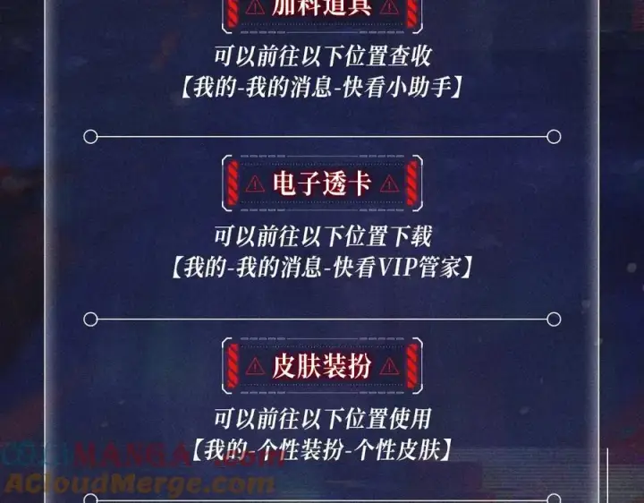 《小蘑菇》首次互动特典公开：5月25日 全面互动化升级！图17