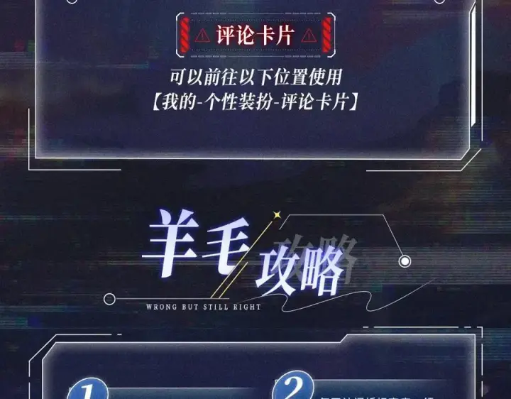 《小蘑菇》首次互动特典公开：5月25日 全面互动化升级！图18