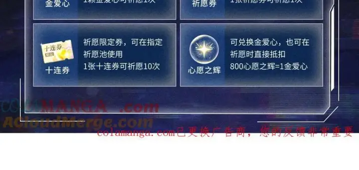 《小蘑菇》首次互动特典公开：5月25日 全面互动化升级！图21