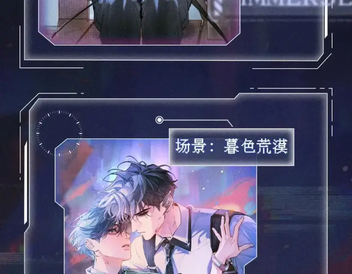 《小蘑菇》首次互动特典公开：5月25日 全面互动化升级！图6