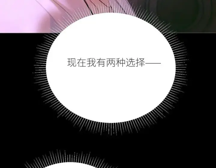 《小蘑菇》第65话 第三季完结篇 致后来者图102