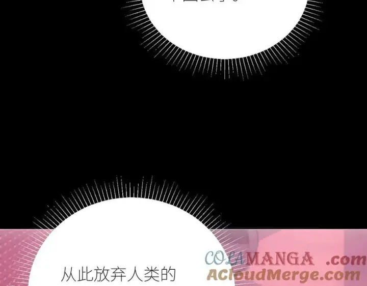 《小蘑菇》第65话 第三季完结篇 致后来者图105