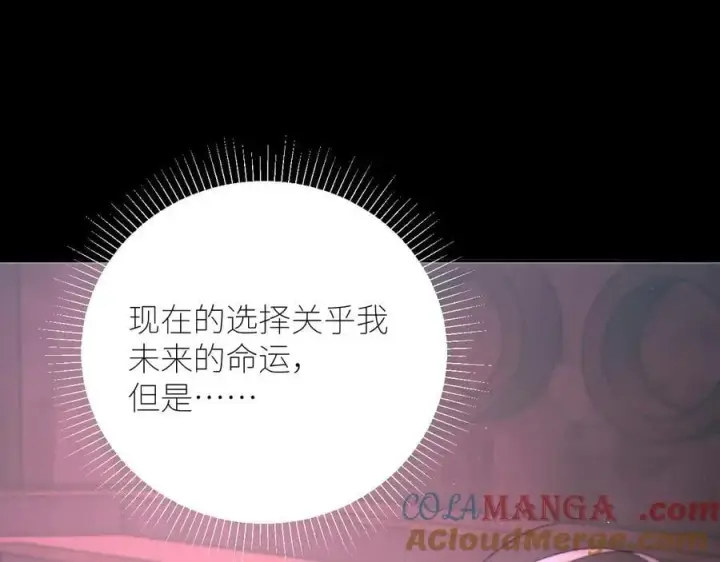 《小蘑菇》第65话 第三季完结篇 致后来者图109