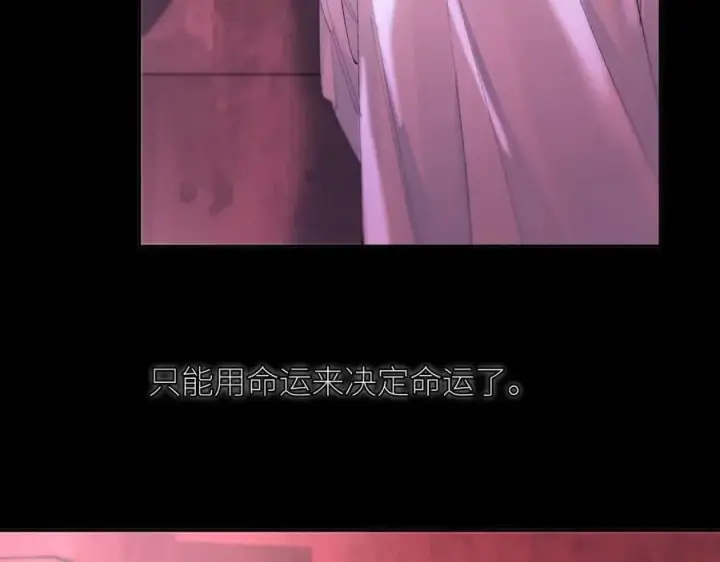 《小蘑菇》第65话 第三季完结篇 致后来者图120