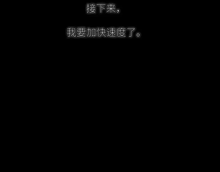 《小蘑菇》第65话 第三季完结篇 致后来者图127