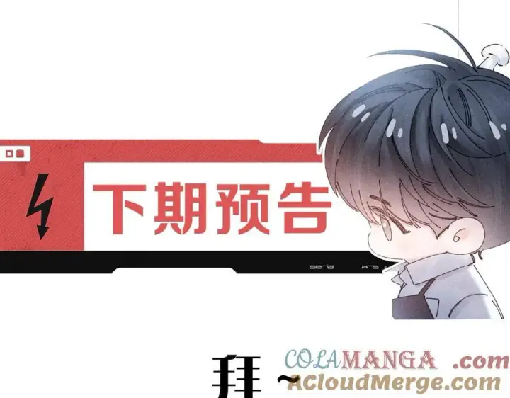 《小蘑菇》第65话 第三季完结篇 致后来者图129