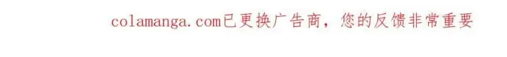 《小蘑菇》第65话 第三季完结篇 致后来者图136