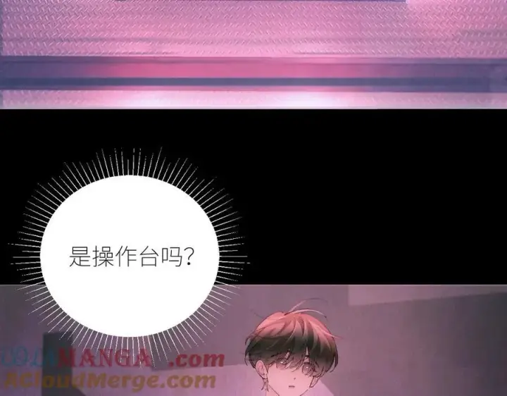 《小蘑菇》第65话 第三季完结篇 致后来者图17