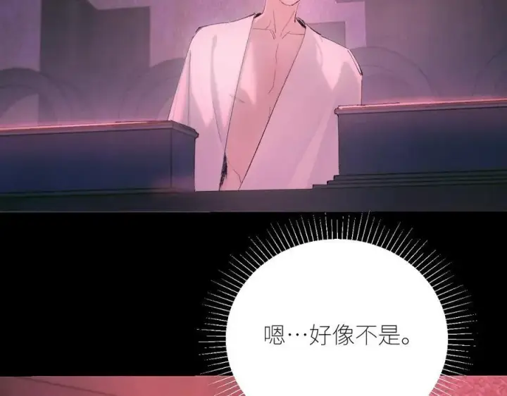 《小蘑菇》第65话 第三季完结篇 致后来者图18
