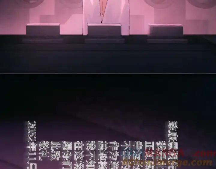 《小蘑菇》第65话 第三季完结篇 致后来者图37
