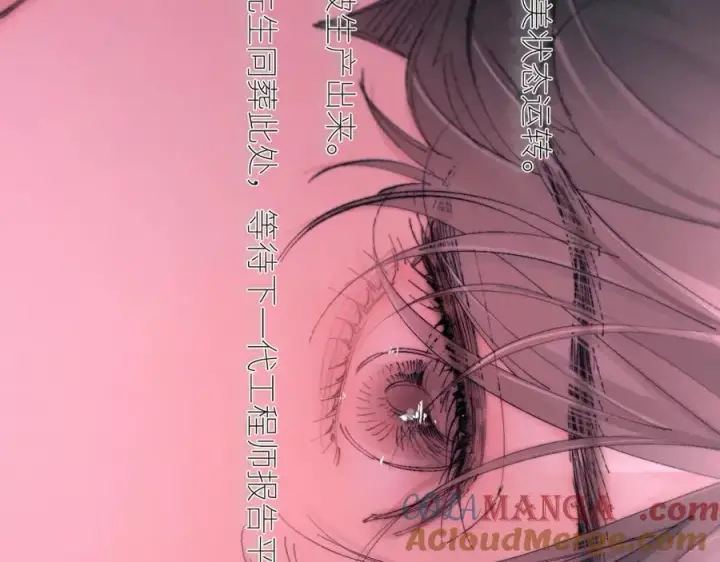 《小蘑菇》第65话 第三季完结篇 致后来者图41