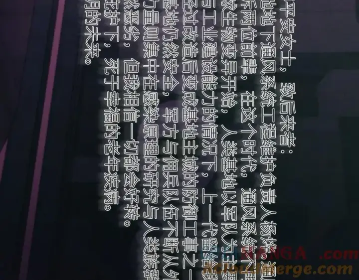 《小蘑菇》第65话 第三季完结篇 致后来者图45