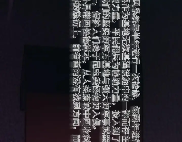 《小蘑菇》第65话 第三季完结篇 致后来者图46