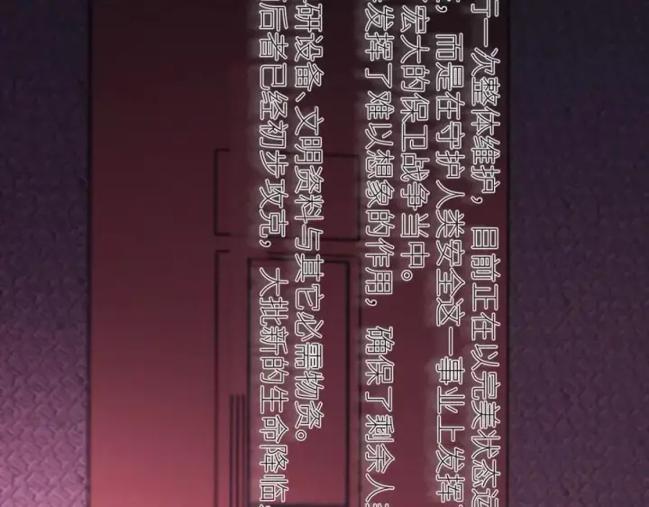 《小蘑菇》第65话 第三季完结篇 致后来者图47