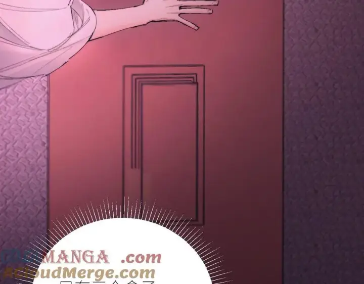 《小蘑菇》第65话 第三季完结篇 致后来者图49
