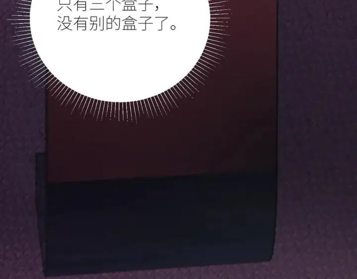 《小蘑菇》第65话 第三季完结篇 致后来者图50