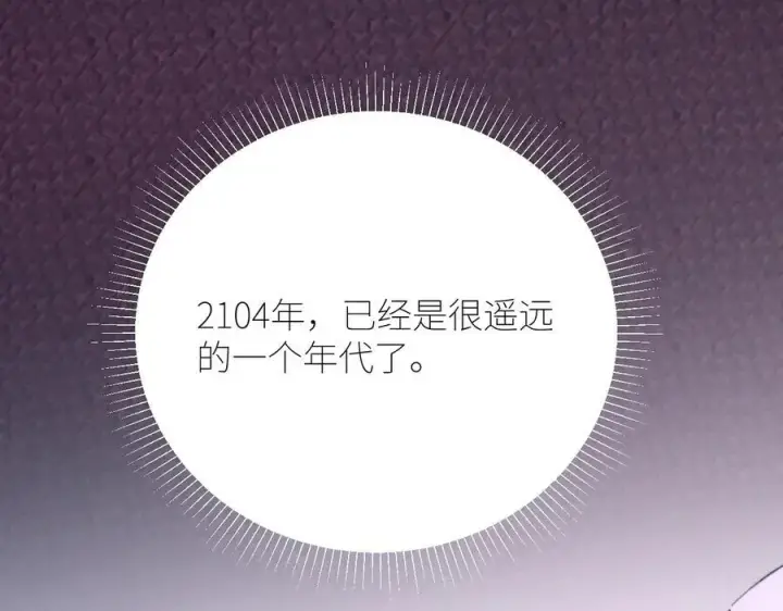 《小蘑菇》第65话 第三季完结篇 致后来者图51