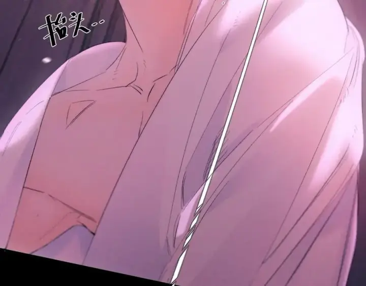 《小蘑菇》第65话 第三季完结篇 致后来者图62
