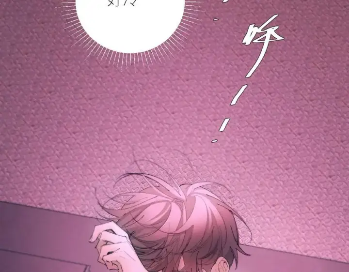 《小蘑菇》第65话 第三季完结篇 致后来者图64