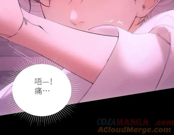 《小蘑菇》第65话 第三季完结篇 致后来者图69