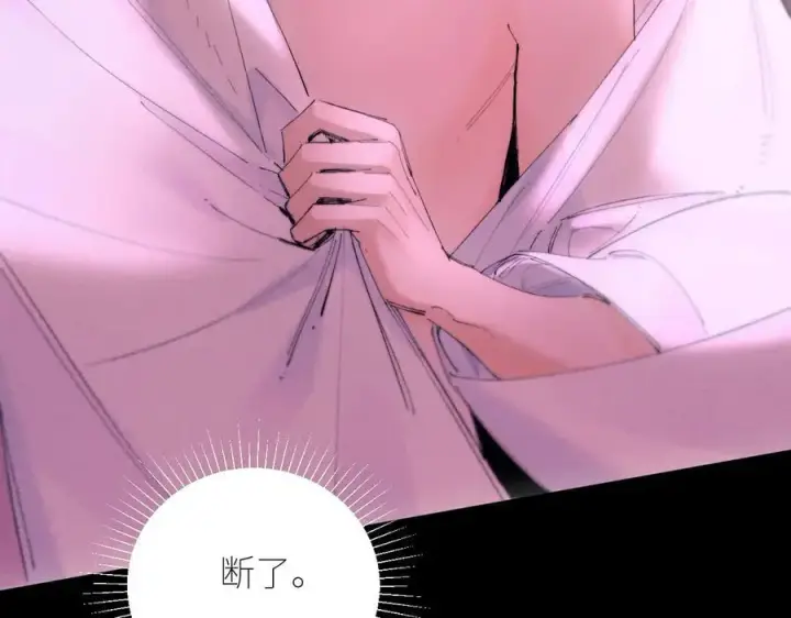 《小蘑菇》第65话 第三季完结篇 致后来者图75
