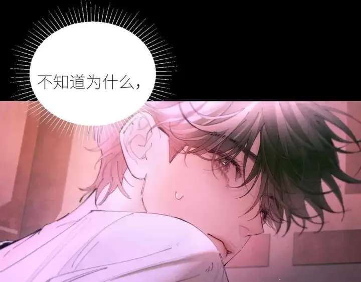《小蘑菇》第65话 第三季完结篇 致后来者图87