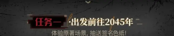 《小蘑菇》《小蘑菇》末世探索计划图3