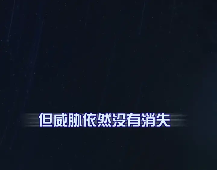 《小蘑菇》第0话 末日图61