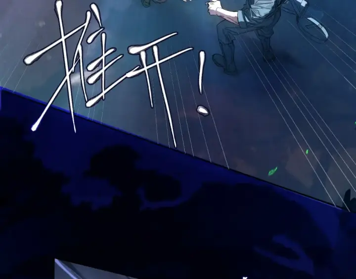 《小蘑菇》第0话 末日图75