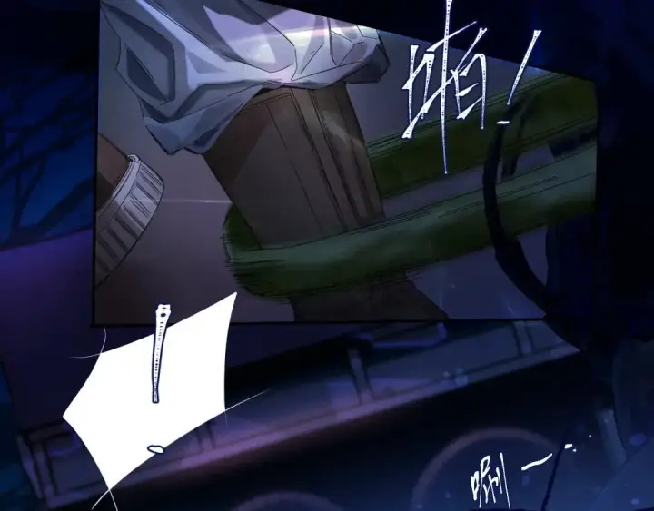 《小蘑菇》第0话 末日图76