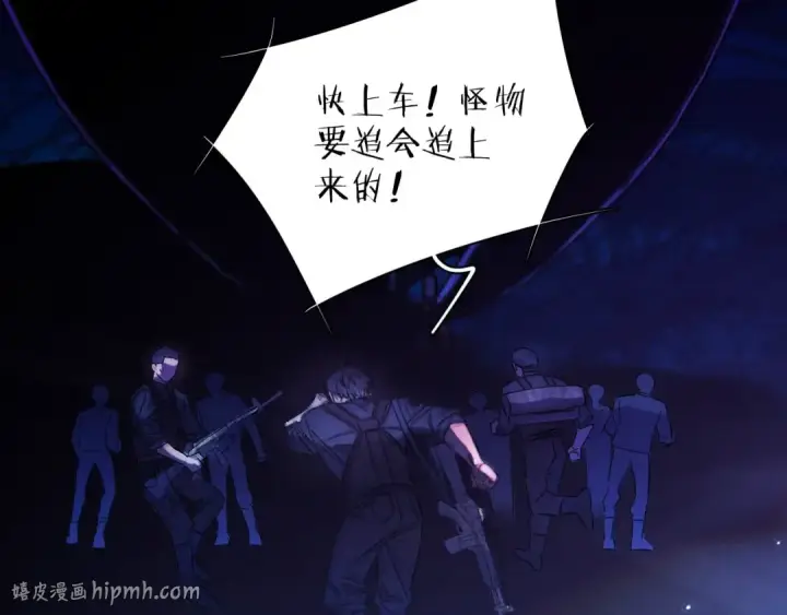 《小蘑菇》第0话 末日图80
