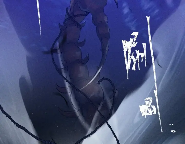 《小蘑菇》第0话 末日图87