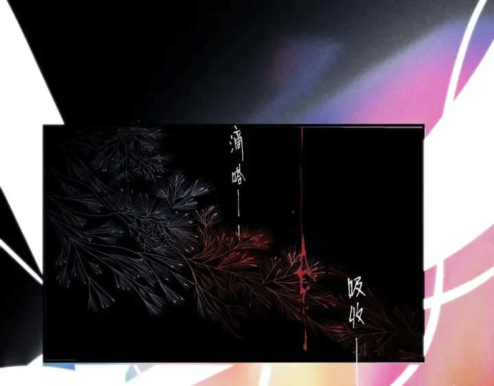 《小蘑菇》第1话 深渊图20