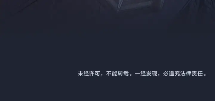 《小蘑菇》第1话 深渊图71