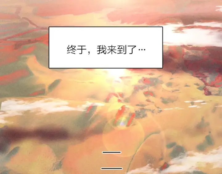 《小蘑菇》第3话 人类图22