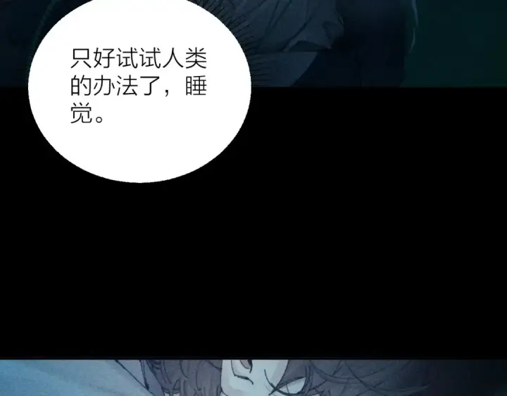 《小蘑菇》第3话 人类图34