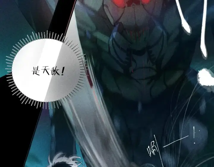 《小蘑菇》第3话 人类图44