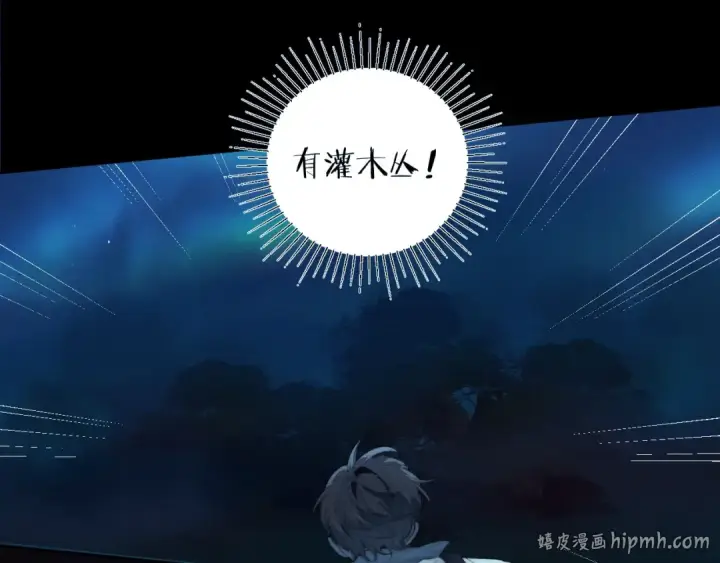 《小蘑菇》第3话 人类图48