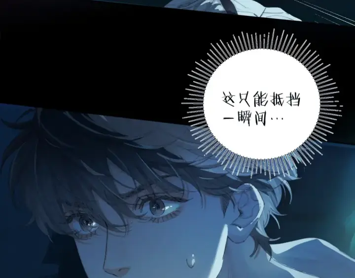 《小蘑菇》第3话 人类图49