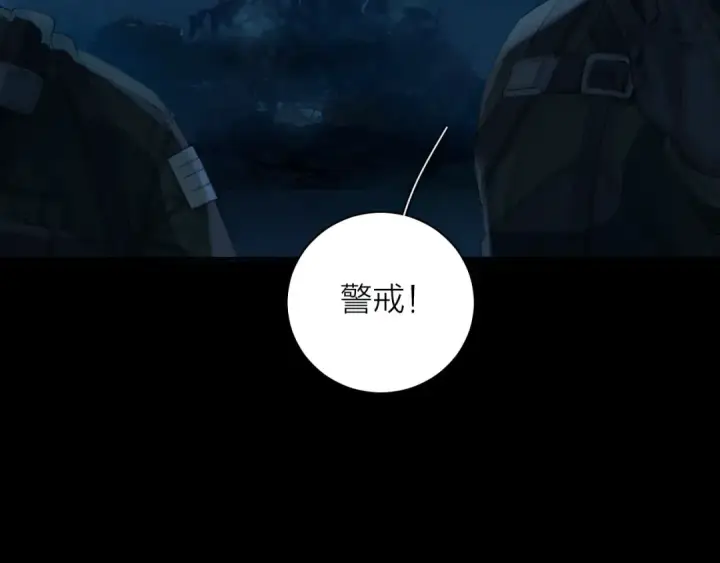 《小蘑菇》第3话 人类图62