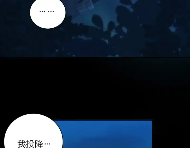 《小蘑菇》第3话 人类图67