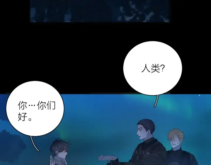 《小蘑菇》第3话 人类图69