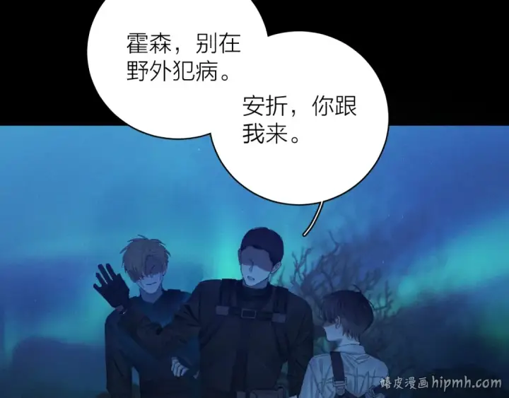 《小蘑菇》第3话 人类图80