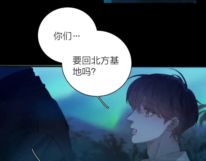 《小蘑菇》第3话 人类图85