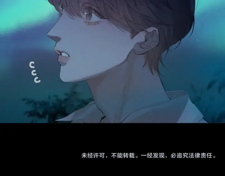 《小蘑菇》第3话 人类图87